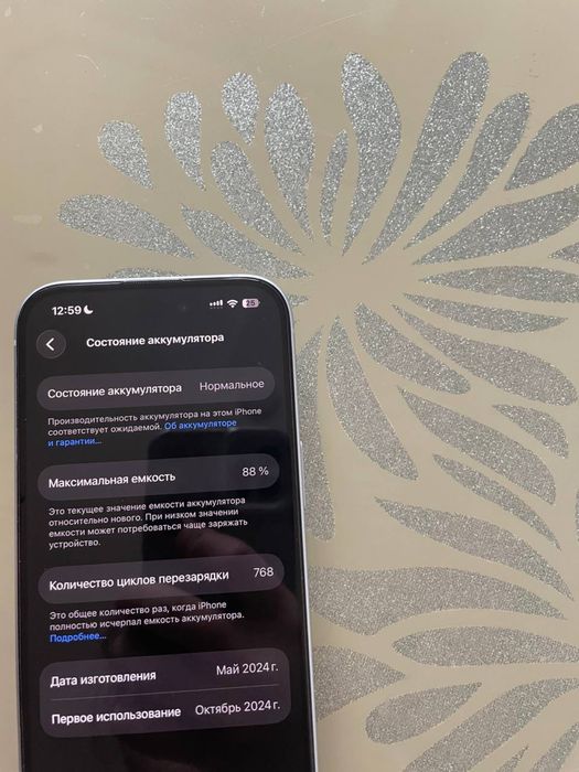 Срочно! iPhone 15 128GB !