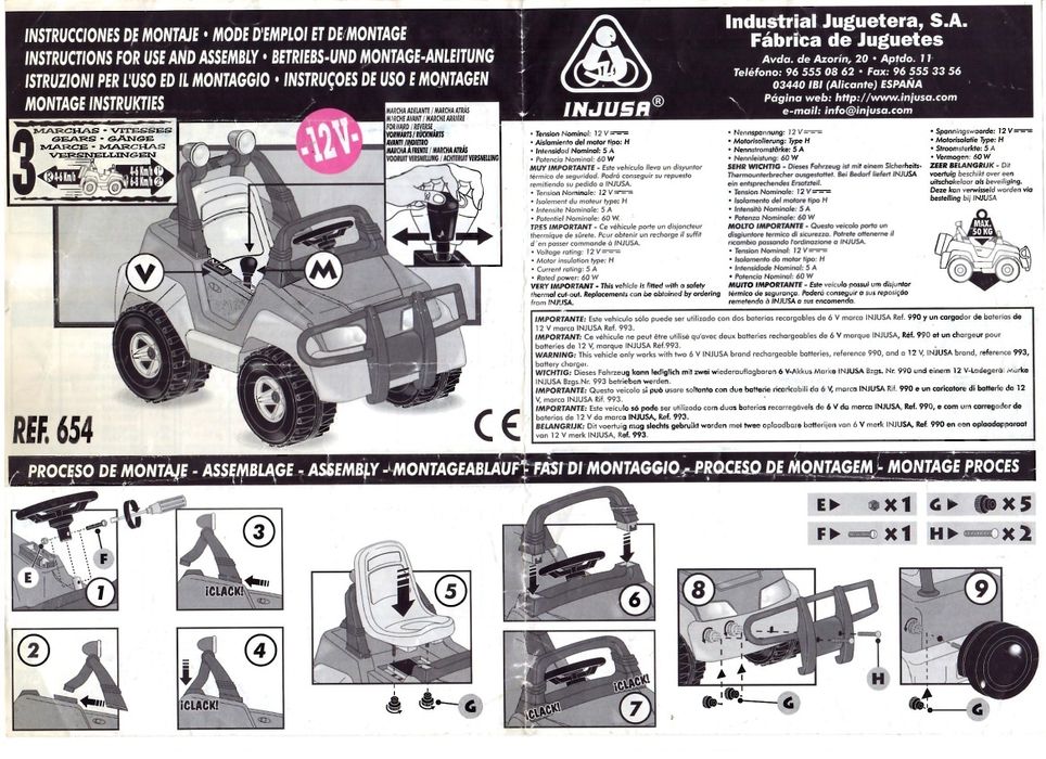 Дитячий електромобіль джип INJUSA 12V (Іспанія)