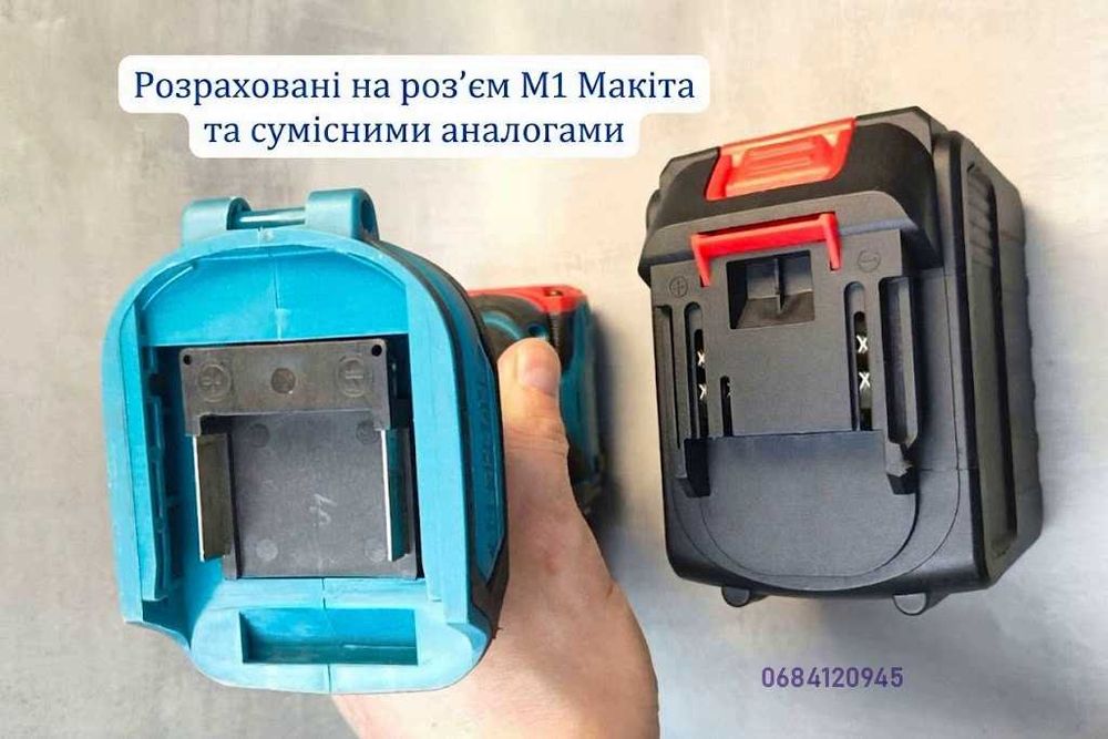 Батарея аккумулятор для пилы шуруповерта 18В 2,5 - 15Ah макита Li-ion