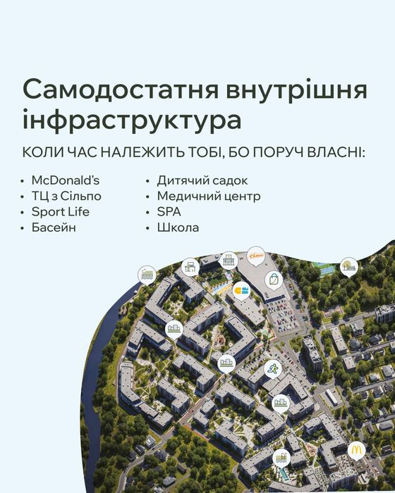 1-комнатная квартира по адресу (площадь 38,6 м²) - Atlanta.ua - фото 7
