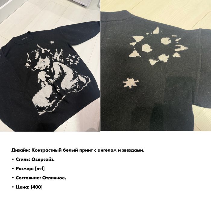 Футболки, худи, джинсы