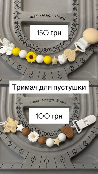 Тримач для пустушки соски, гризунець