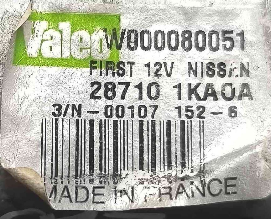 Motor Limpa Vidros Trás NISSAN JUKE (F15) ano 2012