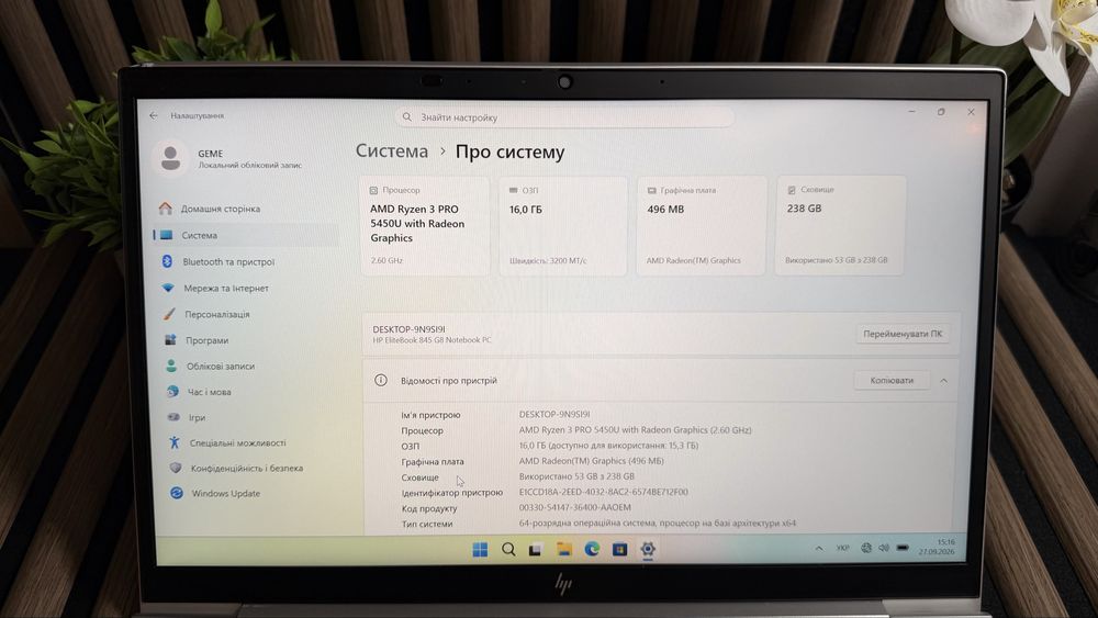 Продам Ноутбук HP EliteBook 845 G8 / Ryzen 3 PRO 5450U / 16GB / SSD 256GB / 14” FHD