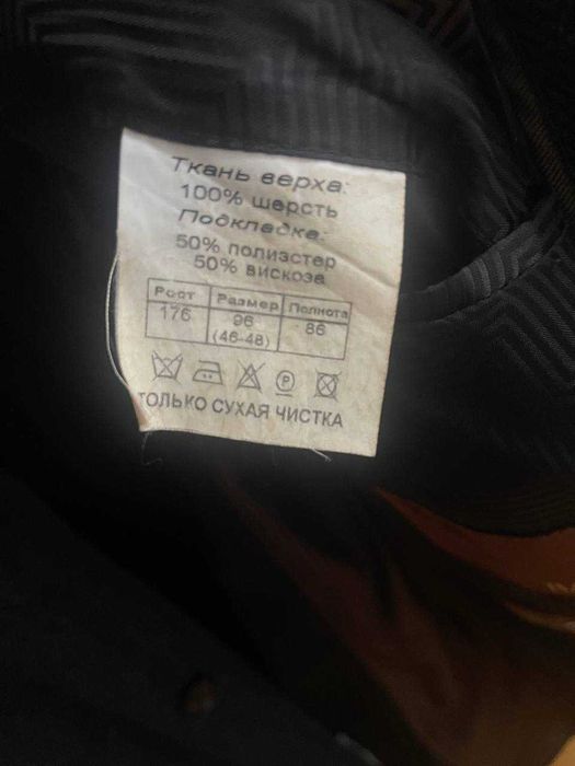 Пальто BAZIONI   для чоловіків з вовни 100% размер М