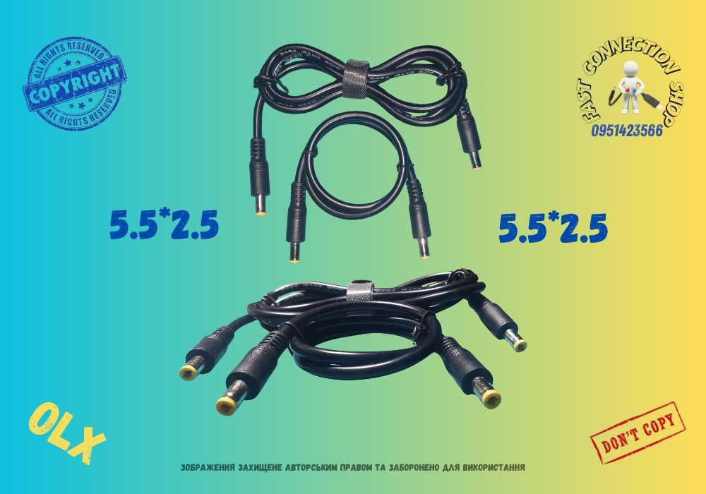 DC 5,5X2,1 папа/папа 12V 3A 150см 100см кабель питания роутера от ДБЖ