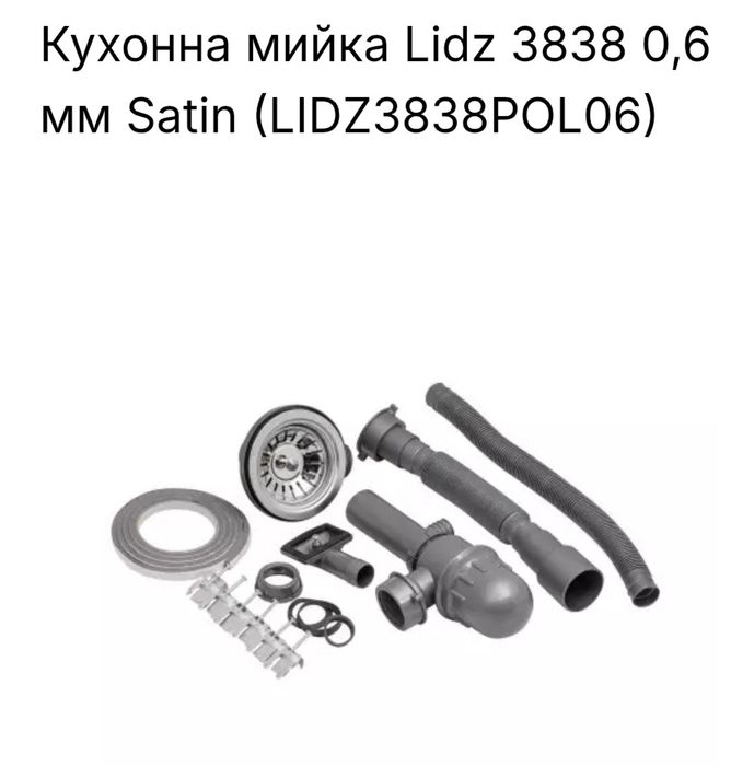Мийка кухонна 380/380, нова