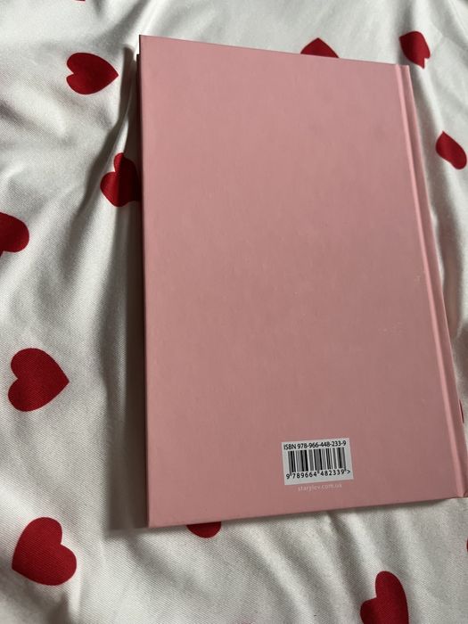 Меган Квінн , Твій милий Скрудж