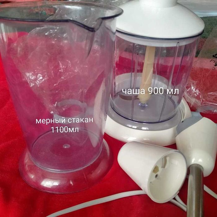 Блендер-миксер 3 в 1