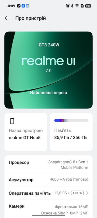 realme GT Neo 5 12/256 фіолетовий