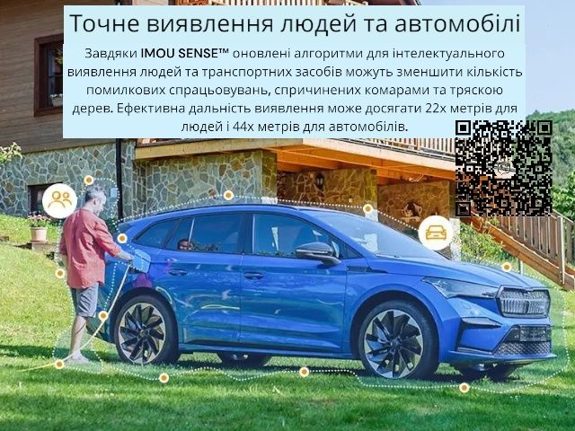 IMOU Cruiser Dual 8МП/10MP. WiFi Вулична камера відеоспостереження