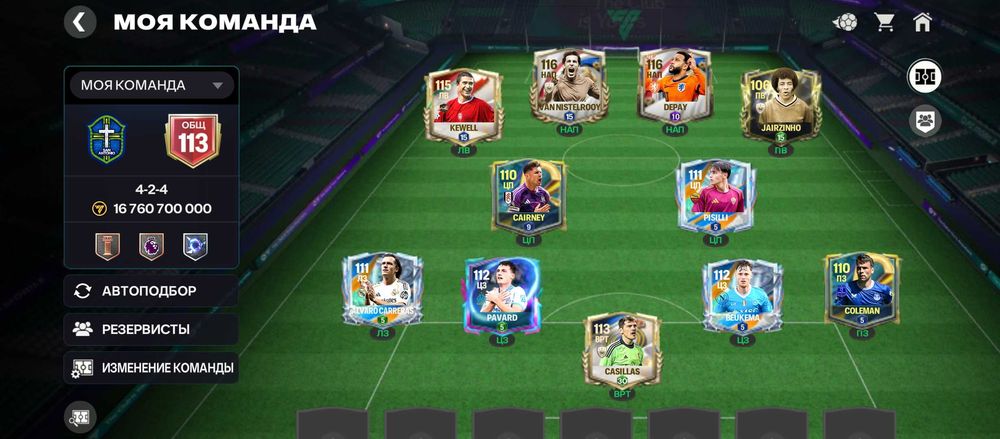 Акаунт ФК мобайл - ОБЩ 113