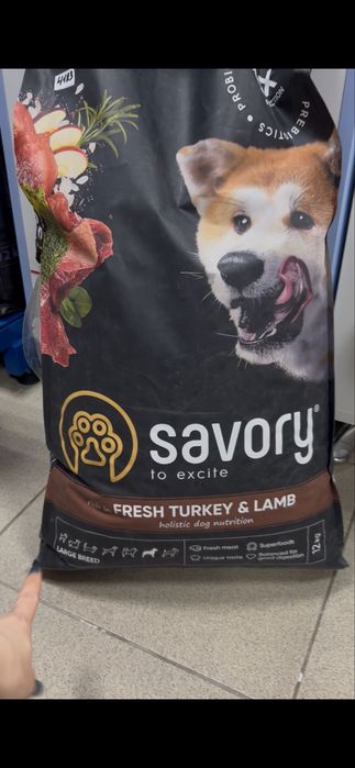 Savory сухий корм для собак 12 кг