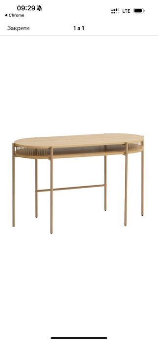 Письмовий стіл jysk