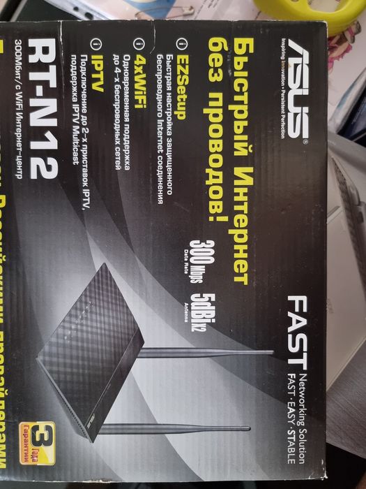Wi fi точка Asus