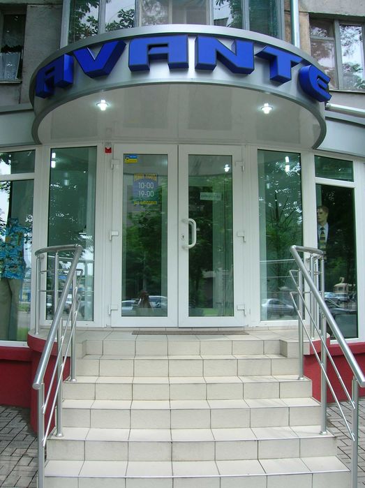 ХВАТИТ ПРЯТАТЬ БИЗНЕС ВО ДВОРАХ !  Витрина на проезжей части !