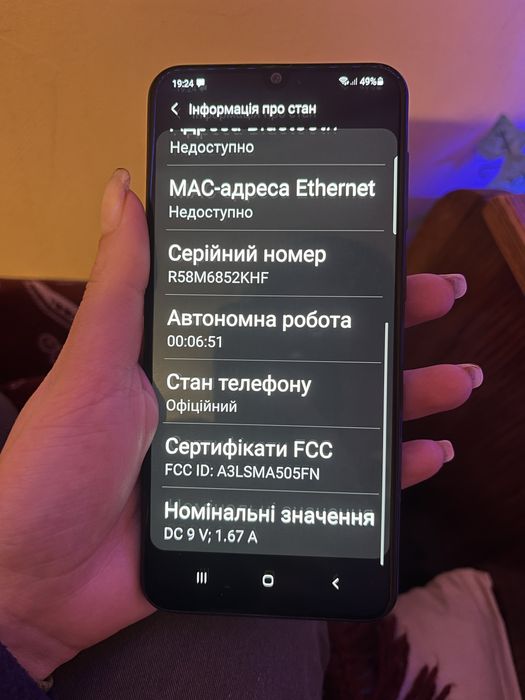 Samsung Galaxy A50, 4/128 GB, Dual SIM