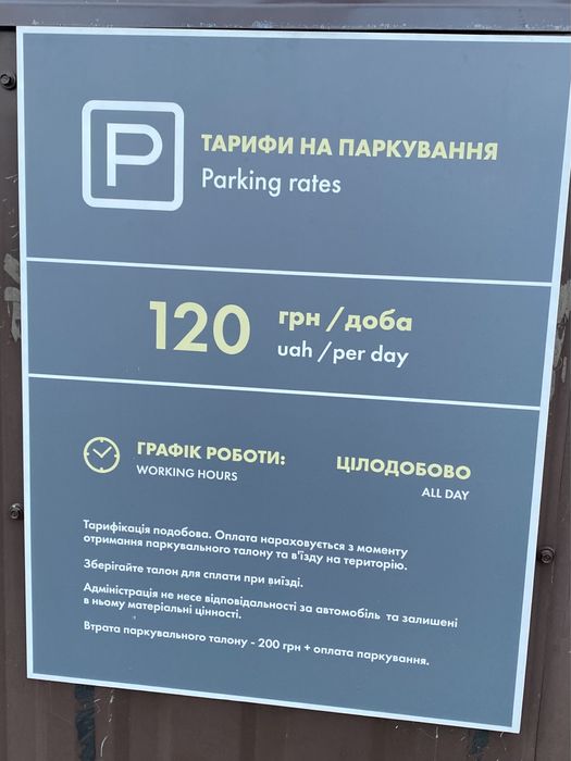 (Kadorr,Таирова) Сводные даты есть, Посуточно Таирова