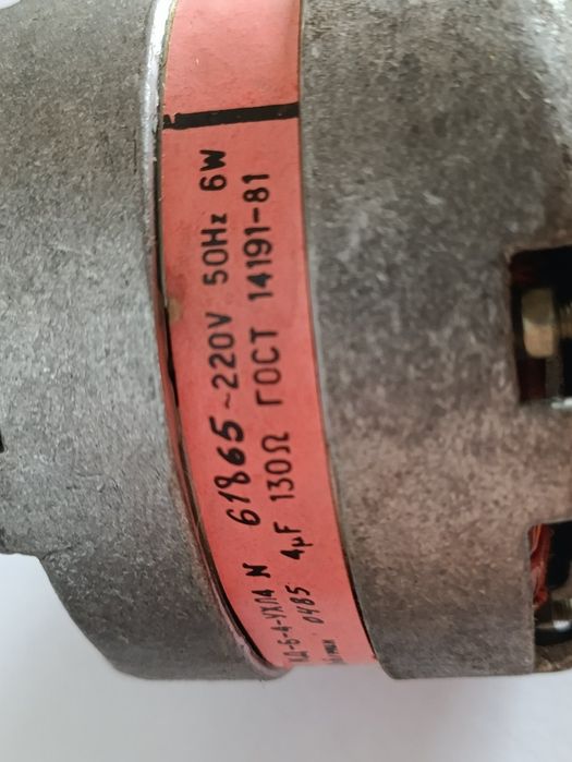 Трансформатор ТС-80-7М