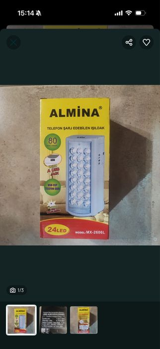 Фонарь аккумуляторный ALMINA | Павербанк | PowerBank