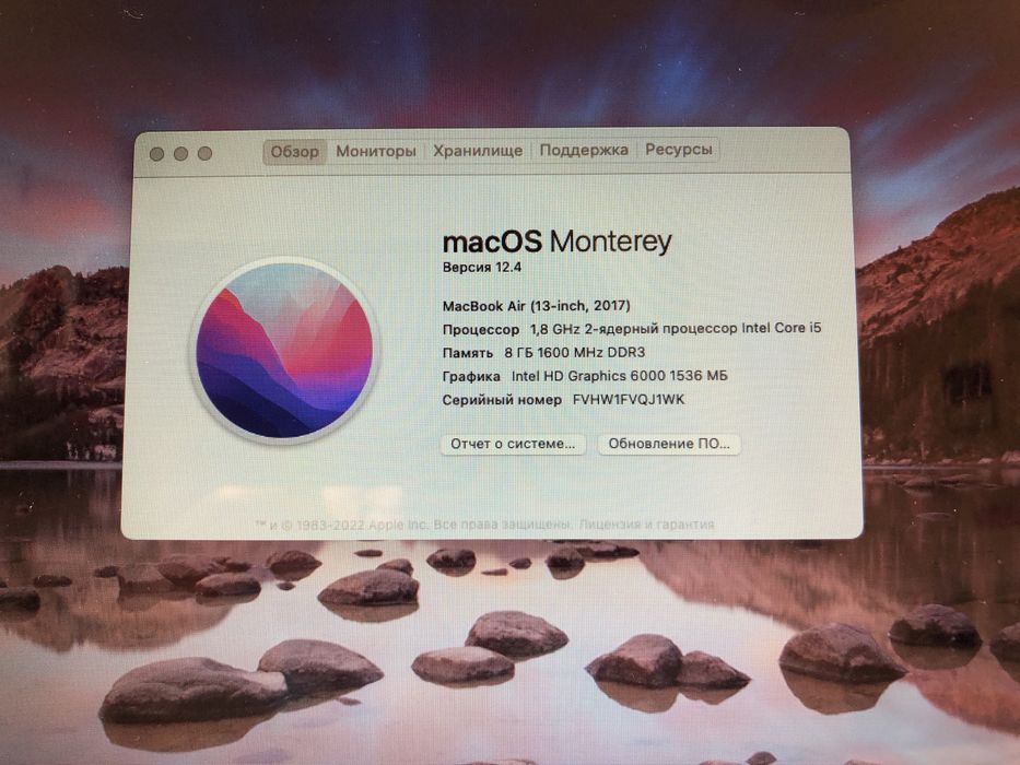 MacBook Air 13  б/у