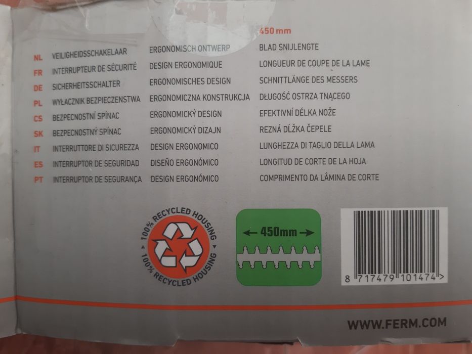 Кущоріз FERN HTM 1007