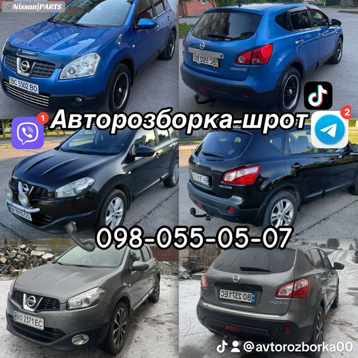 Блок ABS ESP Nissan Qashqai J10 2007–2013 Bosch оригінал
Блок ABS ESP