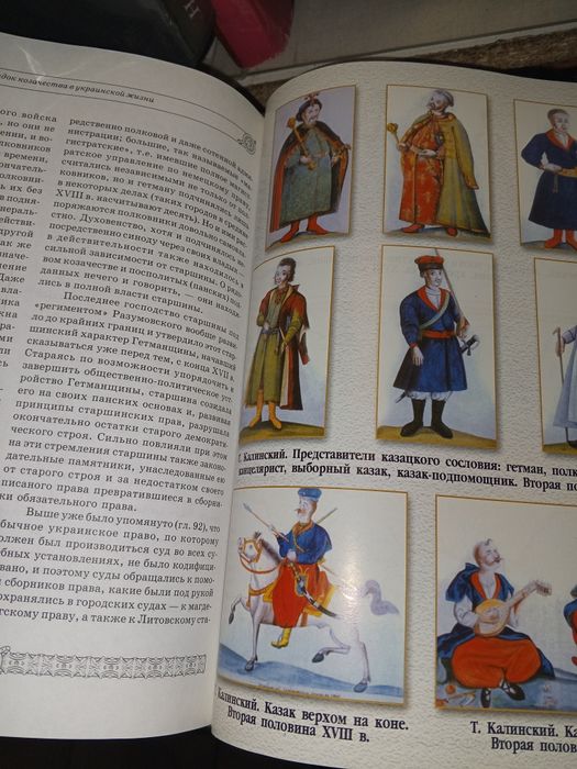 История Украины, Грушевского