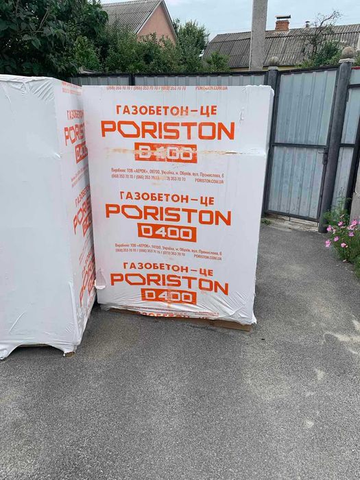 Газоблок Порістон
