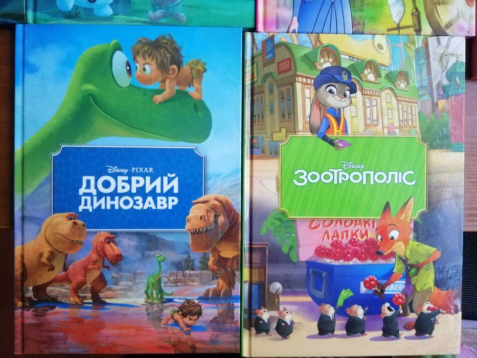 Книги для дітей, для загального розвитку