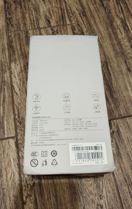 Дорожній складний фен Xiaomi Compact Hair Dryer H101 CMJ04LXW (білий)