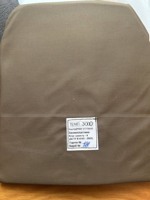 Продам терміново