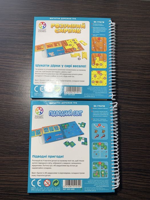 Магнітні ігри для дітей "Підводний світ" та "Розумний сирник".