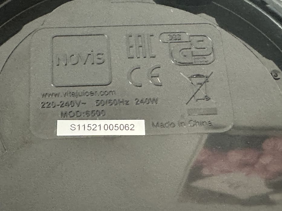 Соковыжималка Novis Vita Juicer