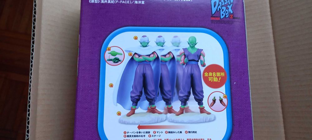 DRAGON BOX Dragon Ball Z DVD JAPAN