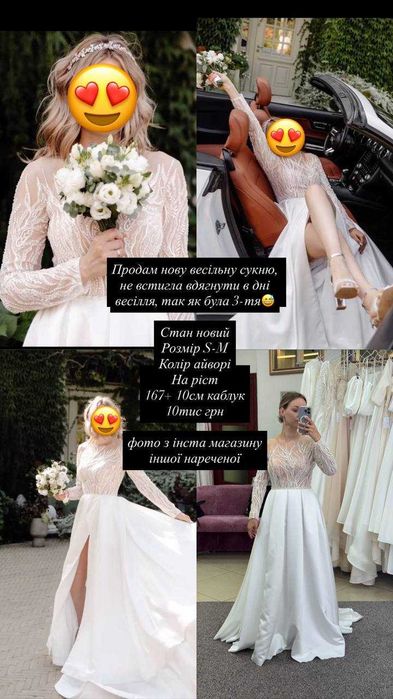 NOWĄ suknię ślubną