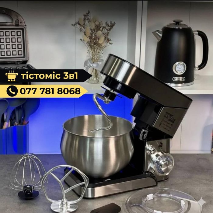 АКЦИЯ‼️Тестомес Миксер Кухонный комбайн 3в1 • СУПЕР МОЩНОСТЬ • Пишите