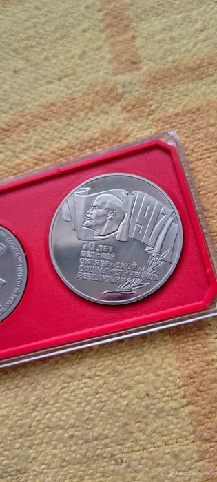 Набор монет  1987 года СССР  70 лет октябрю пруф