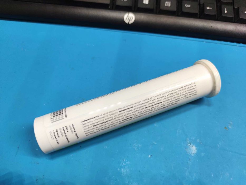 Паяльник Quicko T75 96Вт