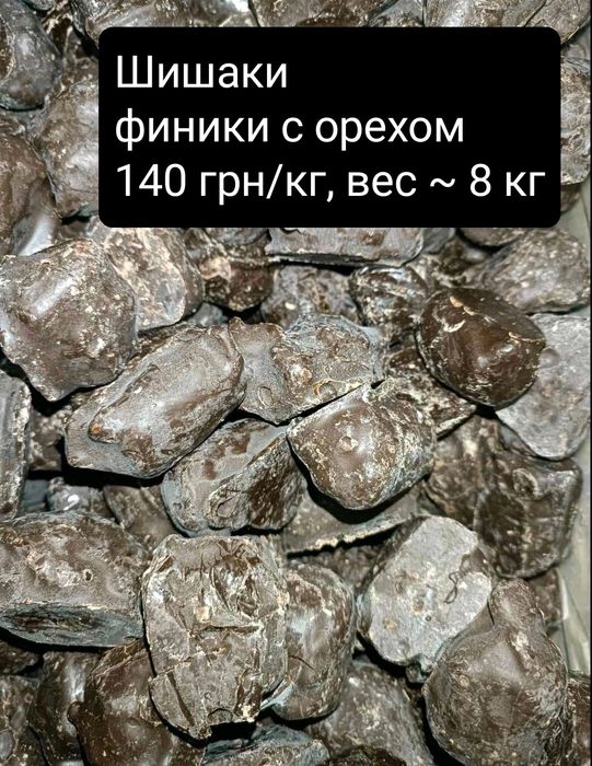 Маршмелоу финики грильяж, некондиция, миндаль, шоколад, конфеты, вафли