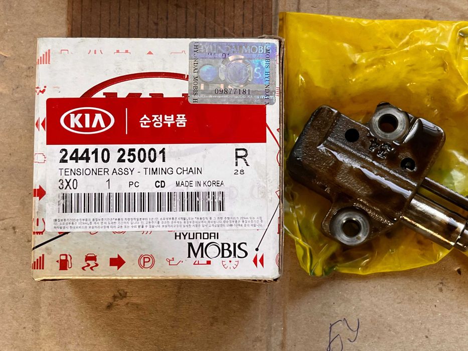 24410 25001 Hyundai/Kia натяжитель цепи грм  натягувач ланцюга