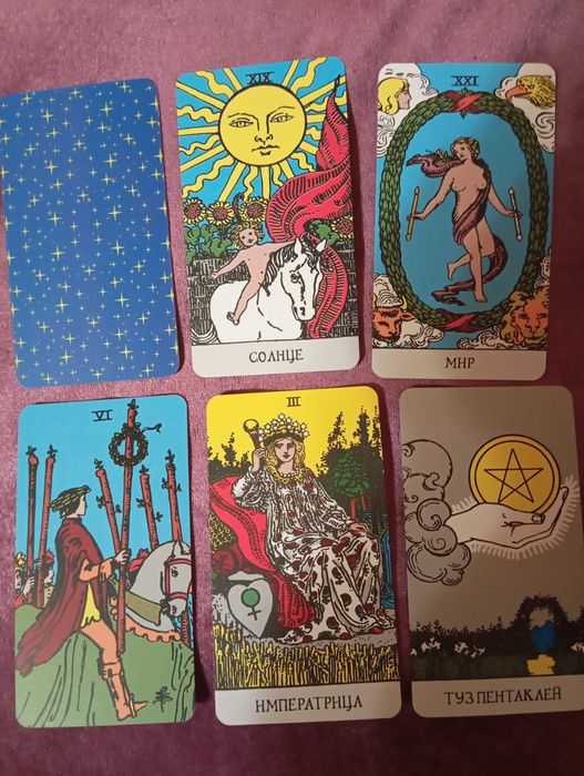 Таро Вейта безрамкова матове