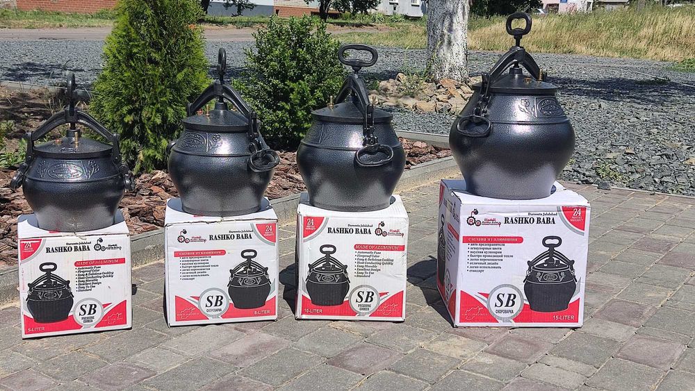 +ПОДАРУНОК‼️Афганский казан/Афганский казан Рашко Баба (Afghanistan)