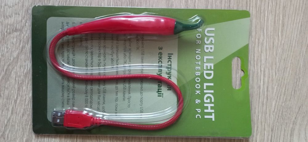 USB лампа для ноутбука або РС