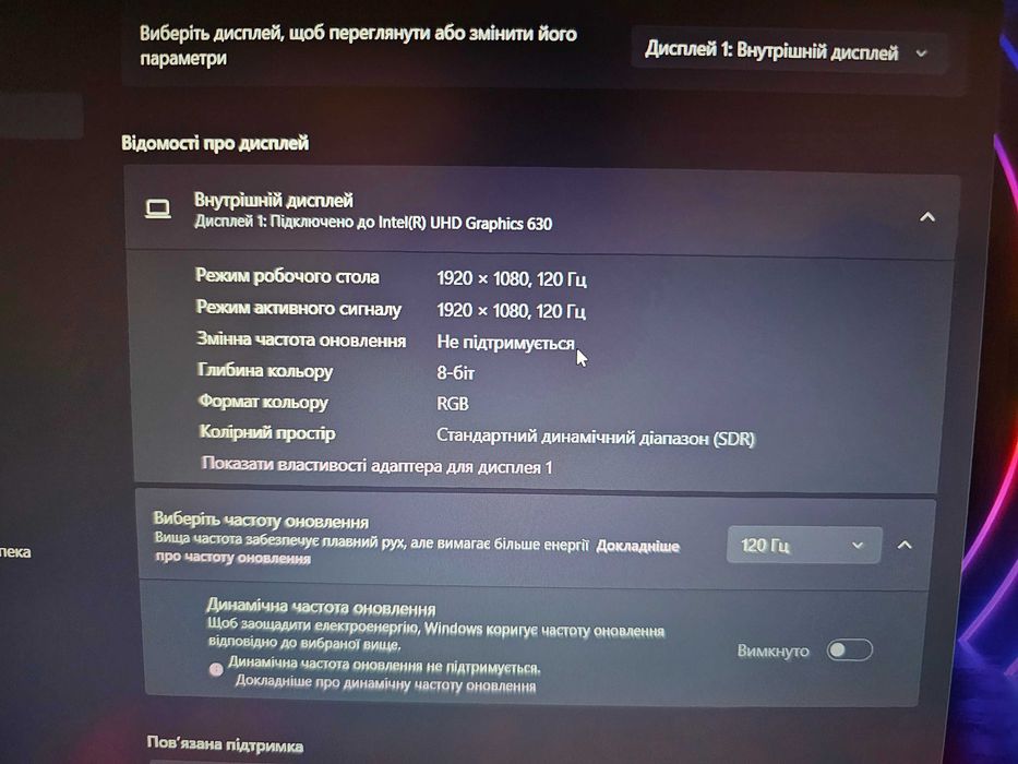 Ігровий ноутбук Msi I7 8 gen\GTX1660ti\RAM 16 GB