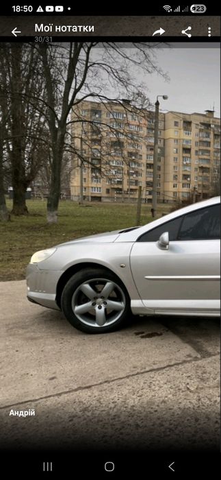 Купе PEUGEOT 407 GT.