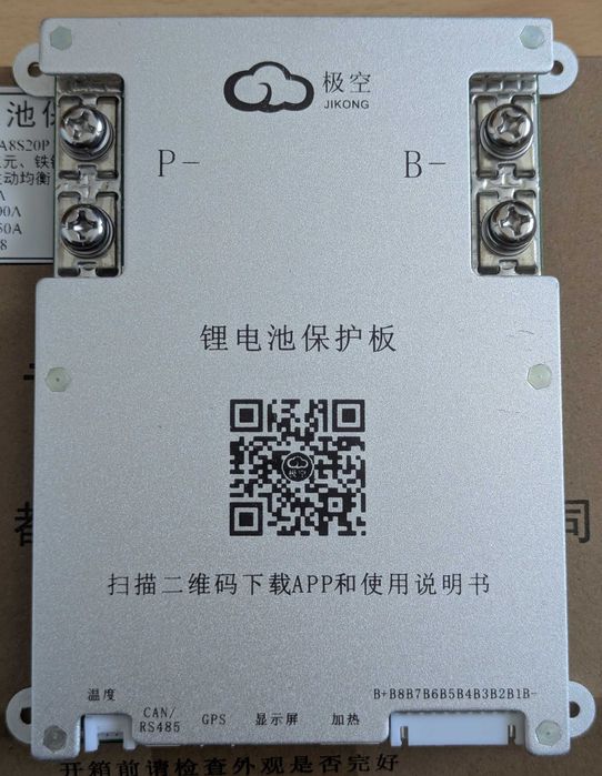 BMS JK B1A8S20P 3-8S 200А (пік 350A) Buetooth