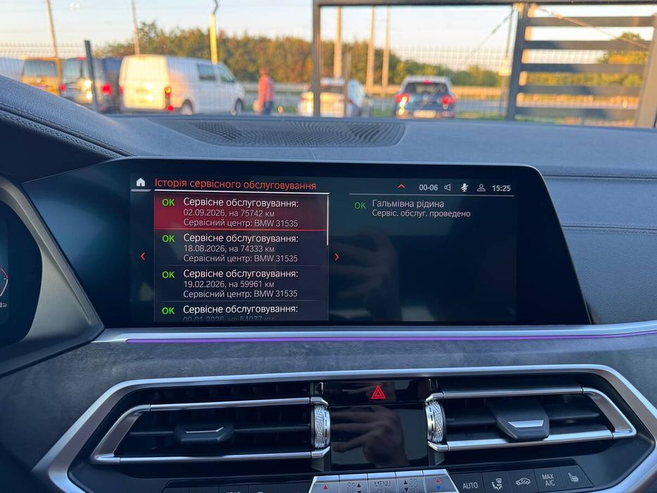 BMW X5 M 2022 freshauto