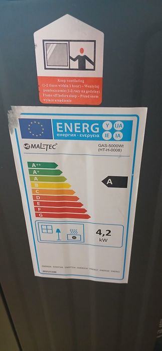 Газовий обігрівач