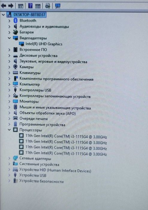 Ноутбук Acer Aspire A317-53 17.3" Core i3-1115G4/DDR4 8Gb/256SSD